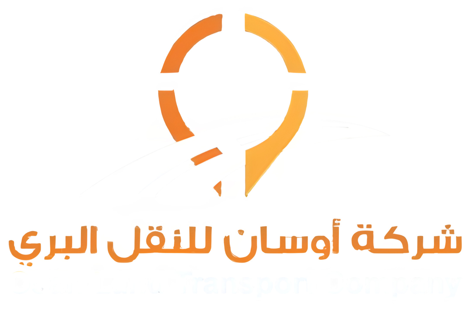 أوسان للنقل البري